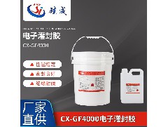 如何正確使用高導(dǎo)熱硅膠片