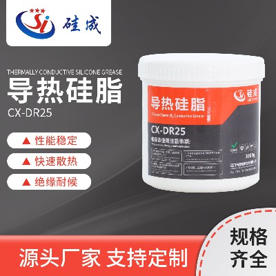 導(dǎo)熱硅脂 導(dǎo)熱硅脂