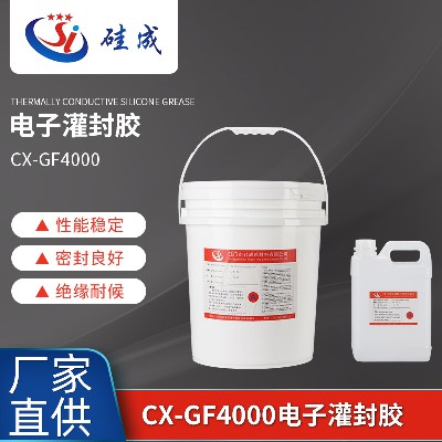 導(dǎo)熱硅膠 導(dǎo)熱硅膠